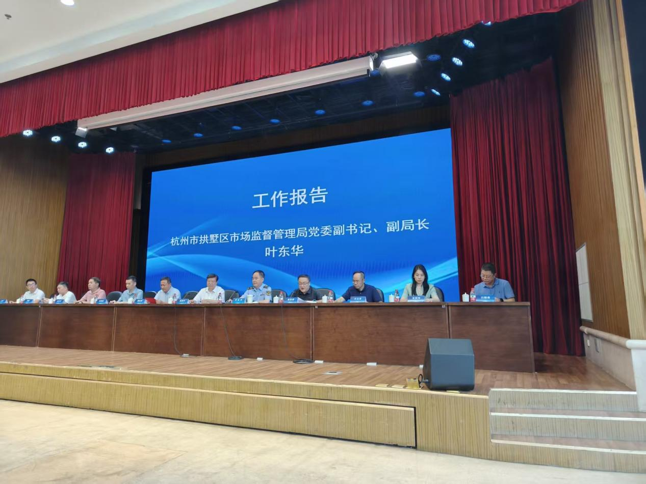 拱墅區(qū)個私民營企業(yè)協(xié)會理事會聚焦高質(zhì)量發(fā)展錢江商城獲評黨建示范點(diǎn)