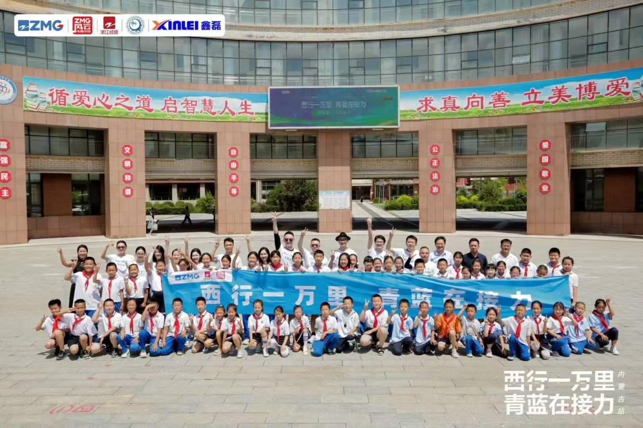 錢江商城助力浙蒙協作新篇章