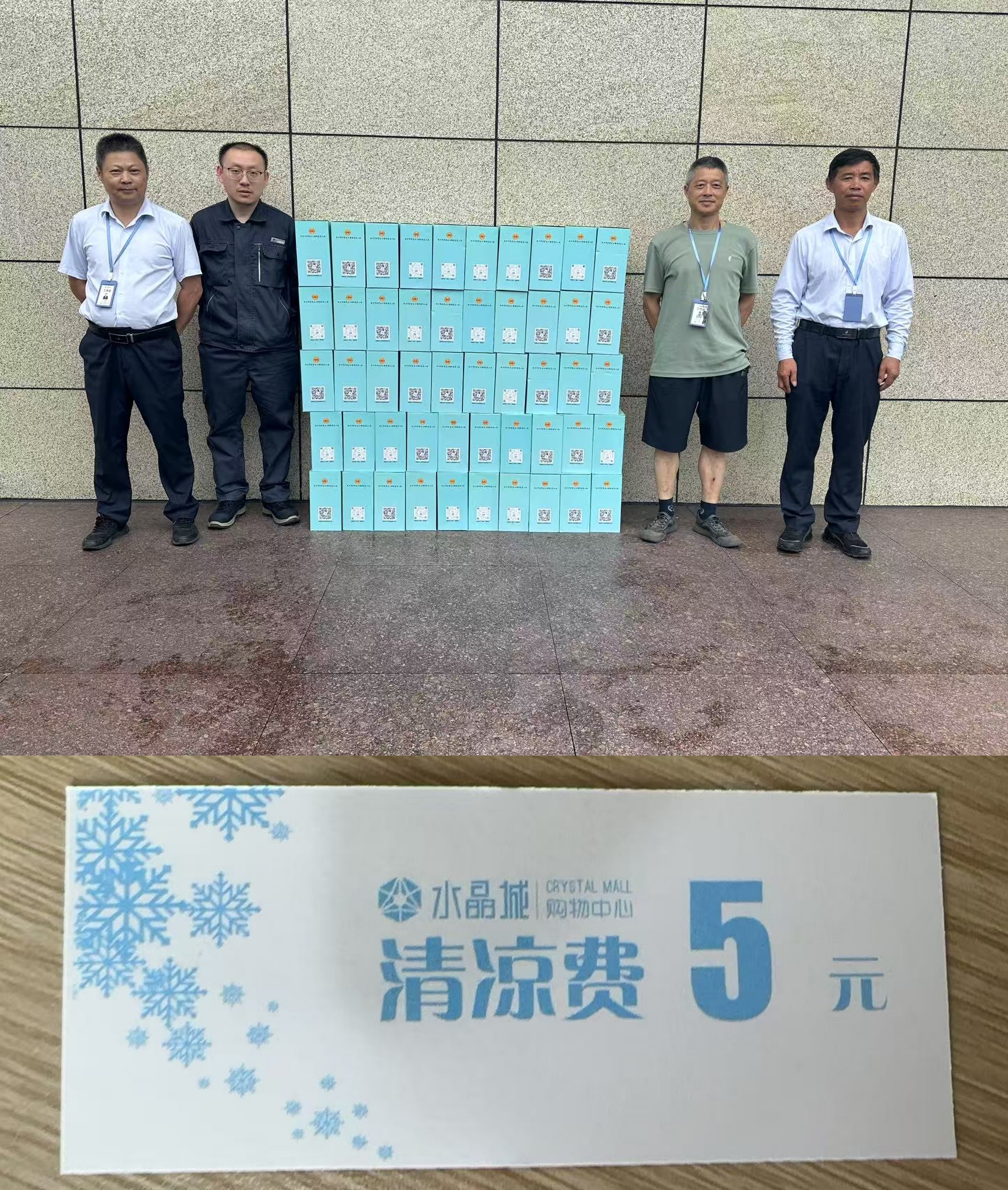 炎炎夏日送關懷，工會清涼到一線