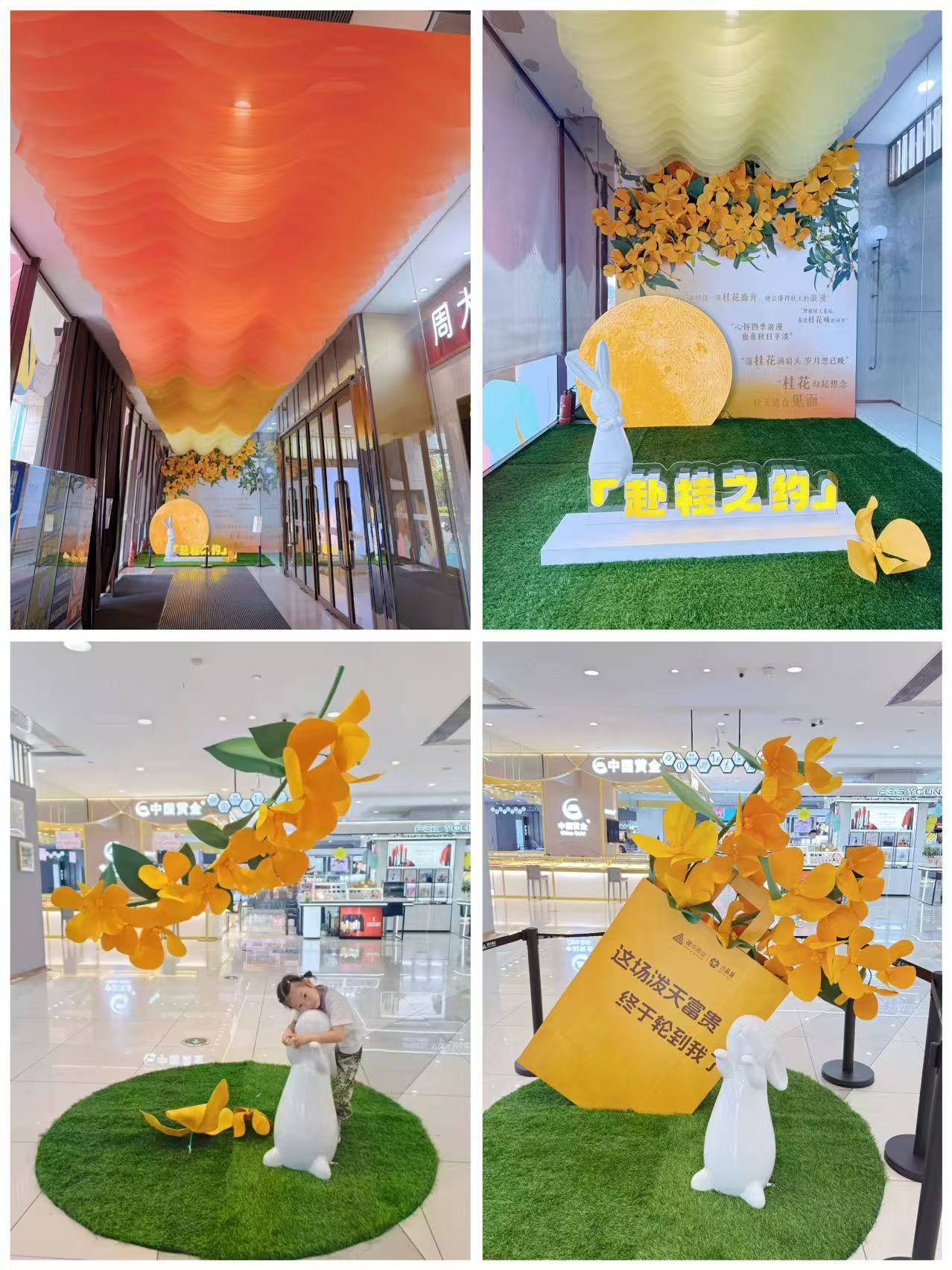 水晶城2025秋季美陳“赴桂之約”完美落地