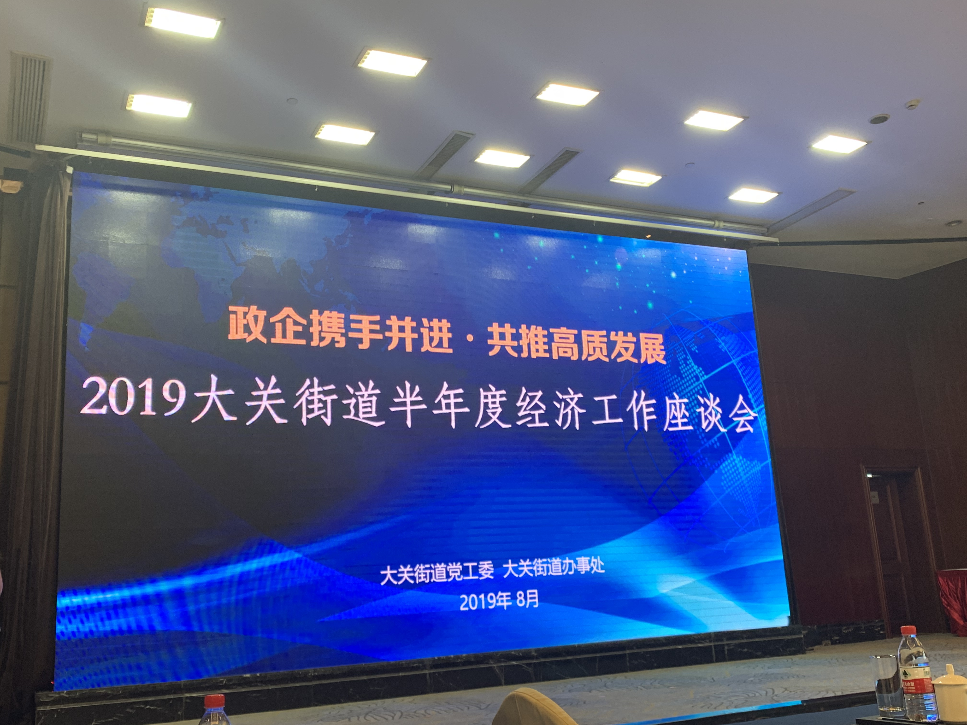 水晶城—1月第3篇.jpg 水晶城—1月第3篇.jpg